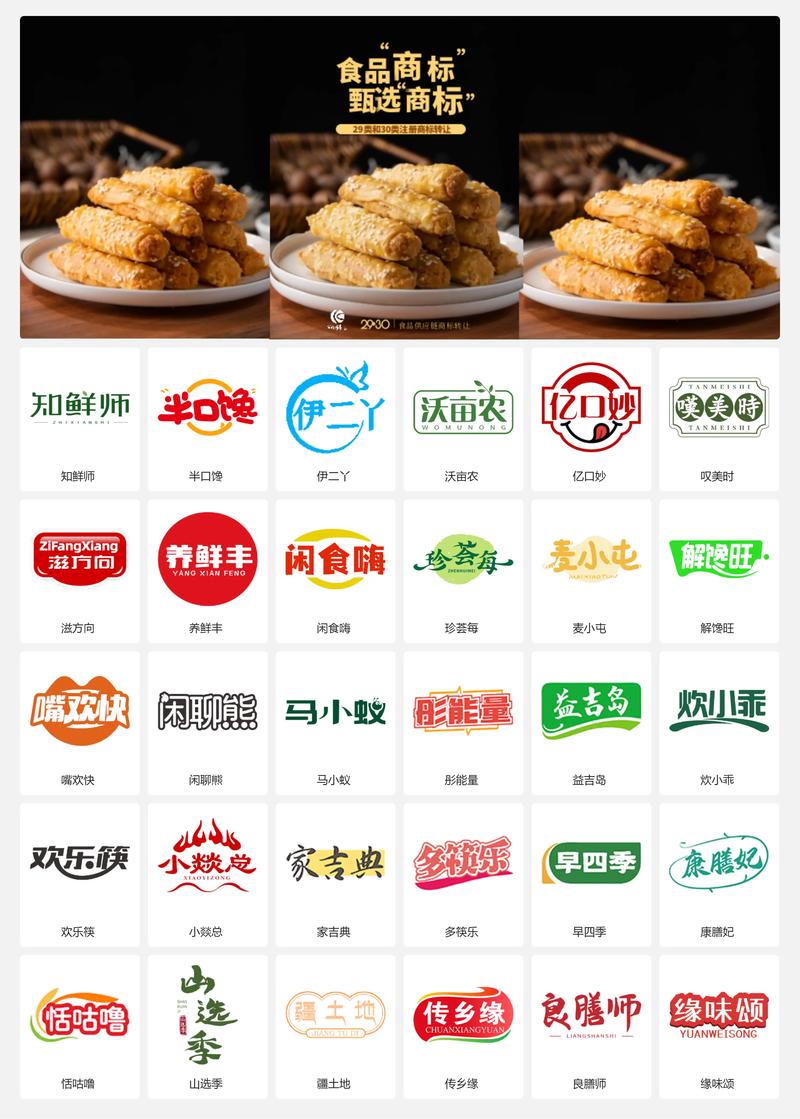 章贡区食品店:品味新趋势